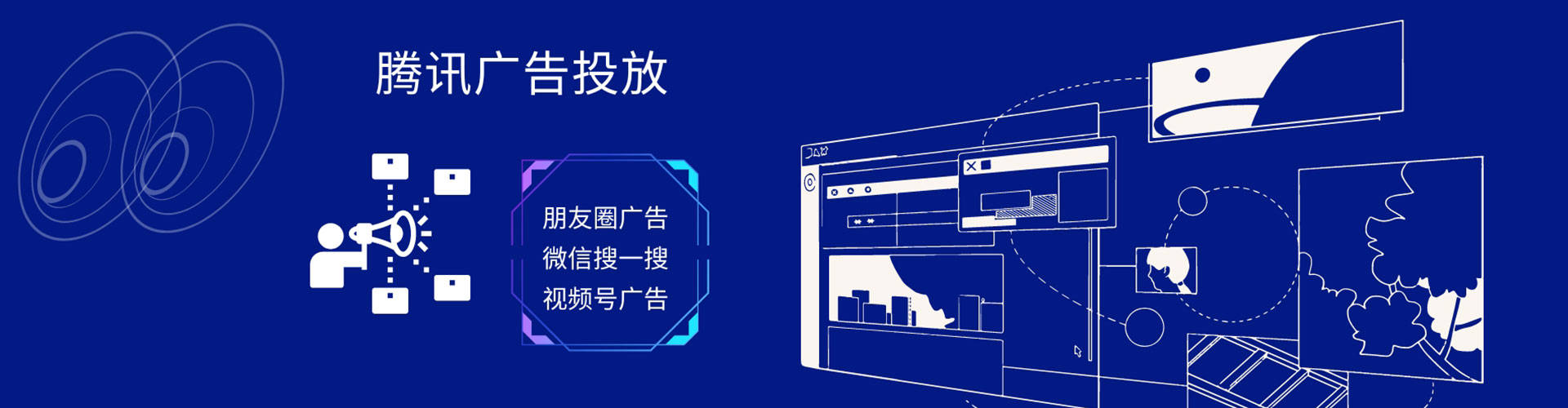 陆丰信息流平台