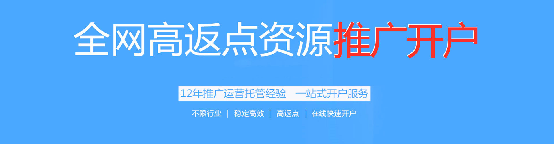 陆丰百度sem