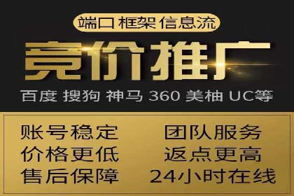 信息流大师案例：打造爆款直播的秘诀